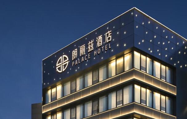 宏昆集团企业战略做出“大手笔”升级，  两项重点征战酒店市场