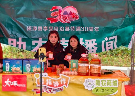 ʮͬ Խƪ  Դش30ũƷչ