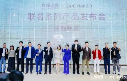 ��������³̣������鱦 X 13DE MARZO ������Ʒ������¡�ؾ���