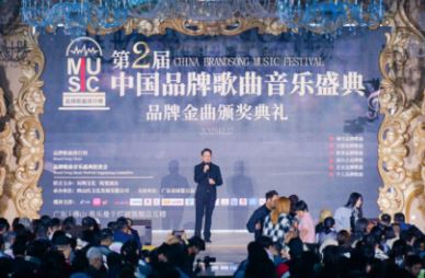 �ڶ����й�Ʒ�Ƹ�������ʢ��佱����Բ�����У����׺ø質��Ʒ�ƹ���