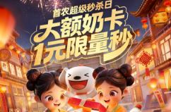 ������ũ������ɱ��1��15�տ���������̿�1Ԫ������