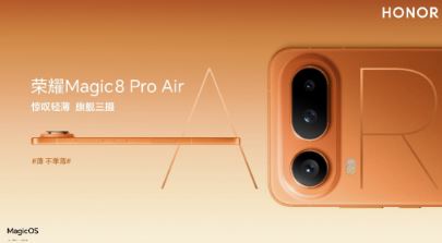 ��ҫMagic8 Pro Air�麣������155g����ˢ�¡�Pro������