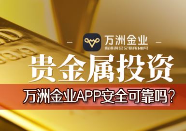 ���޽�ҵAPP��ȫ�ɿ������޽�ҵ�����Ͷ�ʿ�����