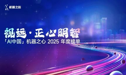 ����AI��չ������� �����Ƽ���ѡ����֮�ġ����AI�񵥡�