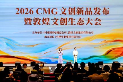 2026CMG�Ĵ���Ʒ���� �߶ػ��Ĵ���̬���ٰ�