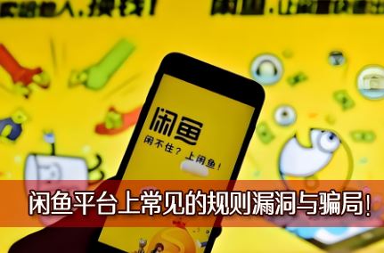 ������Ķ����ɿ�ô������ƽ̨�ϳ����Ĺ���©����ƭ�֣�