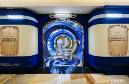 ��ʽ˯�����������سǣ�����Ʒ��TRECA�����ɶ�˯����������������