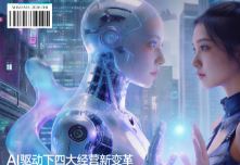 ��Ʒû������ô�죿AI���༤������������