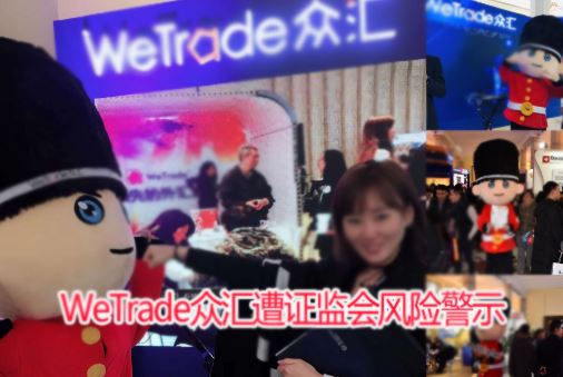 ע�⣡WeTrade�ڻ���ںϷ���ȱʧ���밶������֤�����վ�ʾ